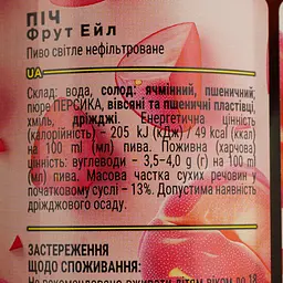 Пиво Volynski Browar Peach світле 5% 0.35 л - мініатюра 5