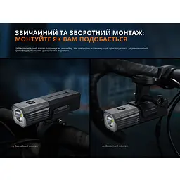 Велофара Fenix BC22R - мініатюра 9