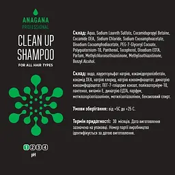 Шампунь Глибоке очищення для всіх типів волосся CLEAN UP SHAMPOO for all hair tipes ANAGANA 1000 мл - мініатюра 3