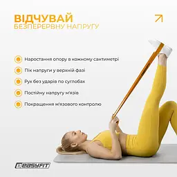 Набір двошарових резинок для підтягування EasyFit Premium 2-45 кг (4 шт) - мініатюра 7