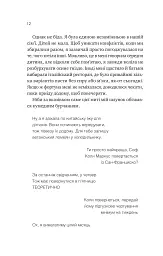 Мій +1 — вампір - мініатюра 9