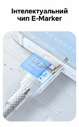 Кабель UGREEN L534 USB-C - USB-C PD 3.1 240 Вт 1 м зоряний блакитний (75731) - мініатюра 6