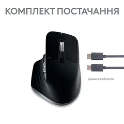 Миша Logitech MX Master 3S For Mac Space Grey (910-006571) [81998] - мініатюра 7