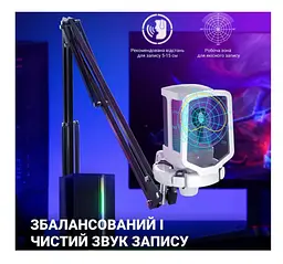 Мікрофон з пантографом конденсаторний Fifine Q-6T-W RGB USB White - мініатюра 11