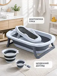 Дитячий набір для купання 5 в 1 складана ванночка з термометром, гіркою для новонародженого, тазиком, відром і ковшиком, - мініатюра 6