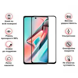 Скло захисне BeCover Blackview A100 Black (708159) - мініатюра 3