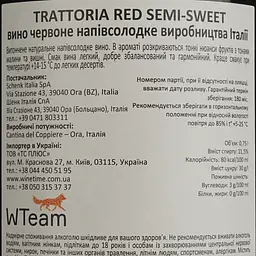 Вино Schenk Trattoria Rosso червоне напівсолодке 0.75 л - мініатюра 4