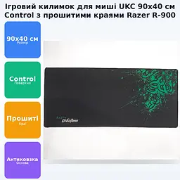 Килимок для миші Ігрова поверхня мишки 40x90x0.3 см Razer R-900 - мініатюра 2