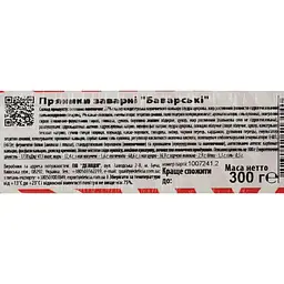 Пряники заварні Delicia Баварські 300 г - мініатюра 3