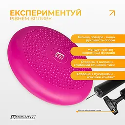 Балансувальна масажна подушка EasyFit рожева з насосом (сенсомоторний масажний диск для тренування рівноваги та масажного впливу) - мініатюра 7