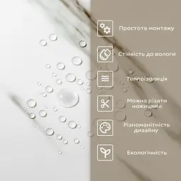 Самоклеюча стінова PET плитка Sticker Wall в рулоні 600х3000х2мм SW-00001691 - мініатюра 6