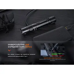 Ліхтар ручний Fenix PD36R Pro - мініатюра 10