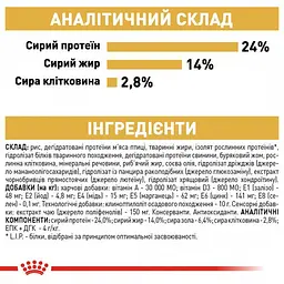 Сухий корм для дорослих собак породи Бульдог Royal Canin Bulldog Adult 12 кг (2590120) - мініатюра 7