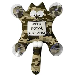 Іграшка на присосці Кіт Саймон Мені пох#й я в танку