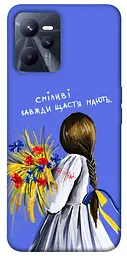 Чохол Demsky Сміливі завжди щастя мають для Realme C35