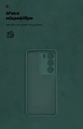 Чохол ArmorStandart ICON для Realme C73 5G Camera cover Dark Green - мініатюра 4