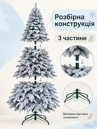 Лита штучна засніжена ялинка ЗЕ25 Говерла 250 см на металевій підставці (49676489) - мініатюра 5