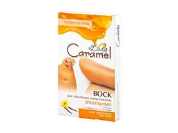 Віск для депіляції LADY CARAMEL зона бікіні Ванільний 12шт