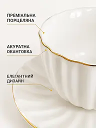 Чайний сервіз фарфоровий на 6 персон 12 предметів, чашки 200 мл, блюдця Ø14 см (49676219) - мініатюра 7