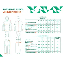 Напівкомбінезон Viking Fishing Isen XXL 150g 20K Black - мініатюра 8