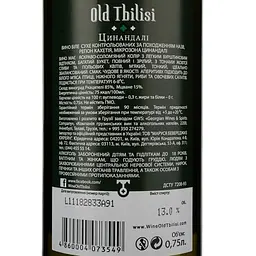 Вино Old Tbilisi Цинандалі, біле, сухе, 12,5%, 0,75 л - мініатюра 4
