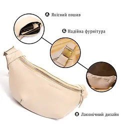 Практична шкіряна сумка на пояс Grande Pelle 11357 бежевий - мініатюра 8