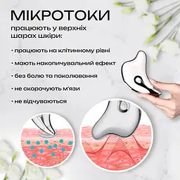 Мікротоковий ліфтинг масажер No Brand Гуаша для омолодження обличчя і тіла (KGL-01S) - мініатюра 5