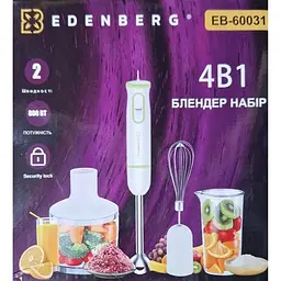 Блендер Edenberg EB-60031 міксер подрібнювач занурювальний 4в1 800 Вт білий - мініатюра 4