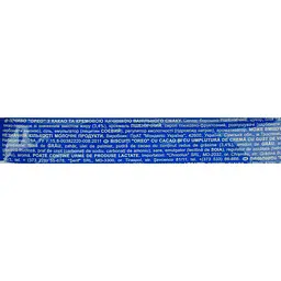 Печиво Oreo 95 г (685645) - мініатюра 3