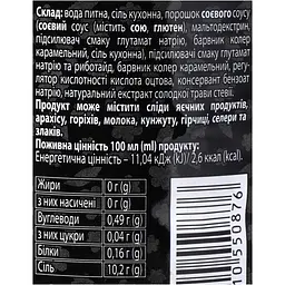 Соус соєвий YKI Класичний 890 мл - мініатюра 5