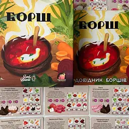 Настільна карткова гра "Борщ" LOB2404UA від 2 до 7 гравців - мініатюра 5