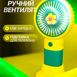 Вентилятор настільний AC-38, портативний, зелено-жовтий, з підставкою, на акумуляторі - мініатюра 7