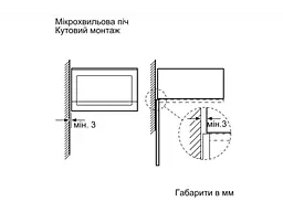 Вбудована мікрохвильова піч Bosch BFL524MS0 - мініатюра 4