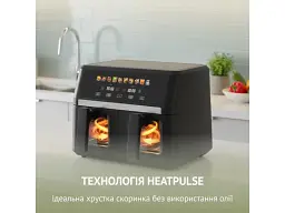 Мультипіч QUIN Air Fryer Dual Zone YJ-1105A - мініатюра 9