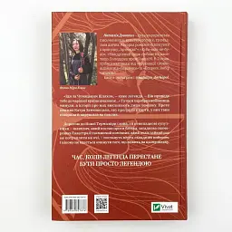 Знайти країну амазонок - Довгопол Наталія | Vivat, книга українською, нова, тверда - мініатюра 4