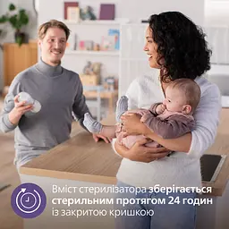 Стерилiзатор електричний Philips Avent Advanced (SCF291/00) - мініатюра 7
