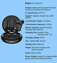 Bluetooth Стерео Гарнітура Hoco ES55 Songful TWS Білий - мініатюра 4