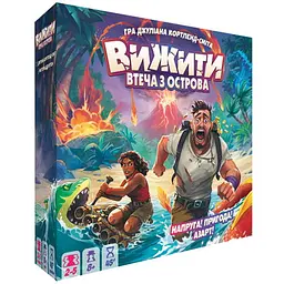 Настільна гра Games 7 Days Вижити. Втеча з Острова (Survive: Escape from Atlantis!) (укр.) (ZYGSTI01UA)