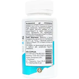 Комплекс рослинний All be Ukraine Milk Thistle+ з розторопшою та вітамінами групи B 60 капсул (ABU-01011) - мініатюра 3