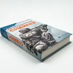 Американський снайпер — Кріс Кайл | Видавництво Старого Лева, книга українською, нова, тверда - мініатюра 2