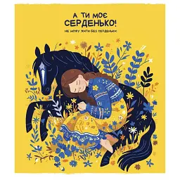 Зошит предметний Школярик Географія у клітинку 48 аркушів 10 шт. в упаковці - мініатюра 2