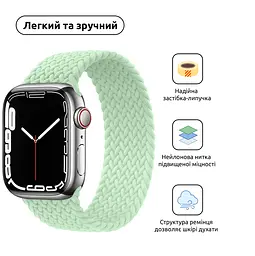 Ремінець ArmorStandart Braided Solo Loop для Apple Watch 49/46/45/44/42 (Series 1-3) Mint Size 6 (148 mm) (ARM64913) - мініатюра 2