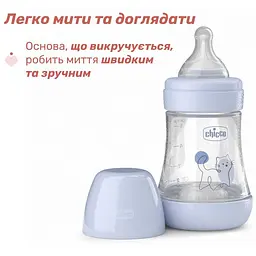 Пляшка для годування Chicco Perfect 5 пластикова із силіконовою соскою 0+ місяців блакитний 150 мл (20211.22.40) - мініатюра 5