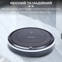 Робот-пилосос Sokany SK-13017 з пультом ДК, чорний - мініатюра 5