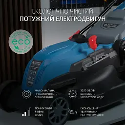 Газонокосарка електрична Konner & Sohnen KS 42LM 1800В 42 см (KS 42LM) - мініатюра 15