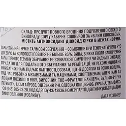 Вино сортове Olvia Cabernet-Sauvignon Rose сухе рожеве 14% 0.75 л - мініатюра 6