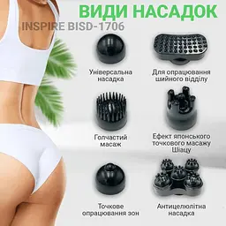Масажер для спини та всього тіла Inspire BISD-1706 24W Grey - мініатюра 6