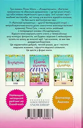 Квіткова крамничка - мініатюра 2