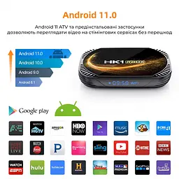 Смарт ТВ приставка HK1 X4S 4/128Gb Amlogic S905X4 Android 11.0 - мініатюра 5