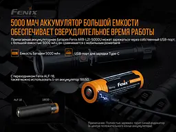 Ліхтар Fenix (TK30) Laser ручний лазерний - мініатюра 10